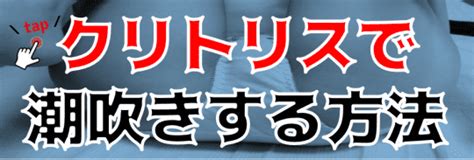 クリトリス 巨大|【変態女子が解説】クリトリスが大きいことで得する。